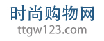 时尚购物网logo